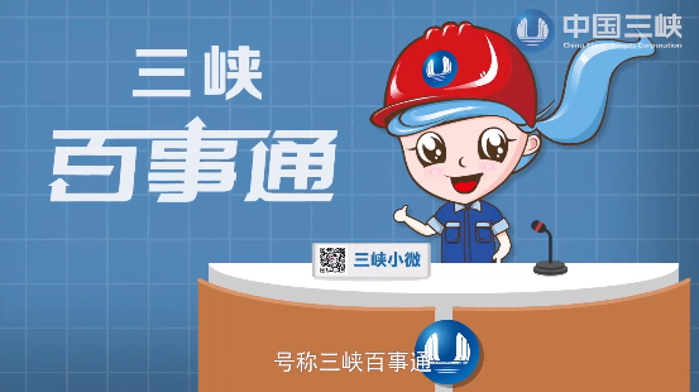 三峡移民是如何妥善搬迁安置的？目前生活如何